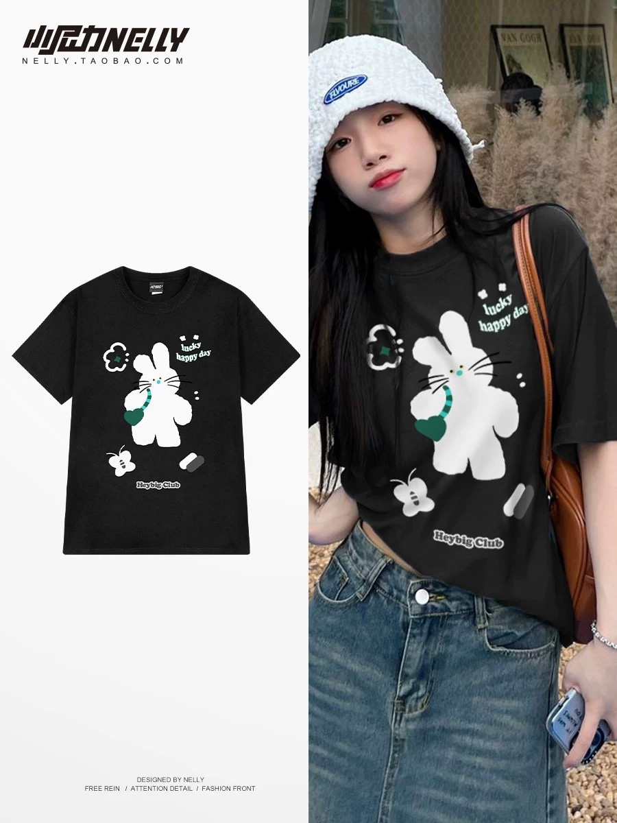 1621. RABBIT BLACK TEE
