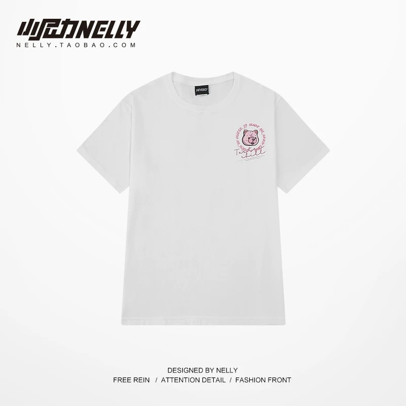 1683. BEAR WHITE TEE