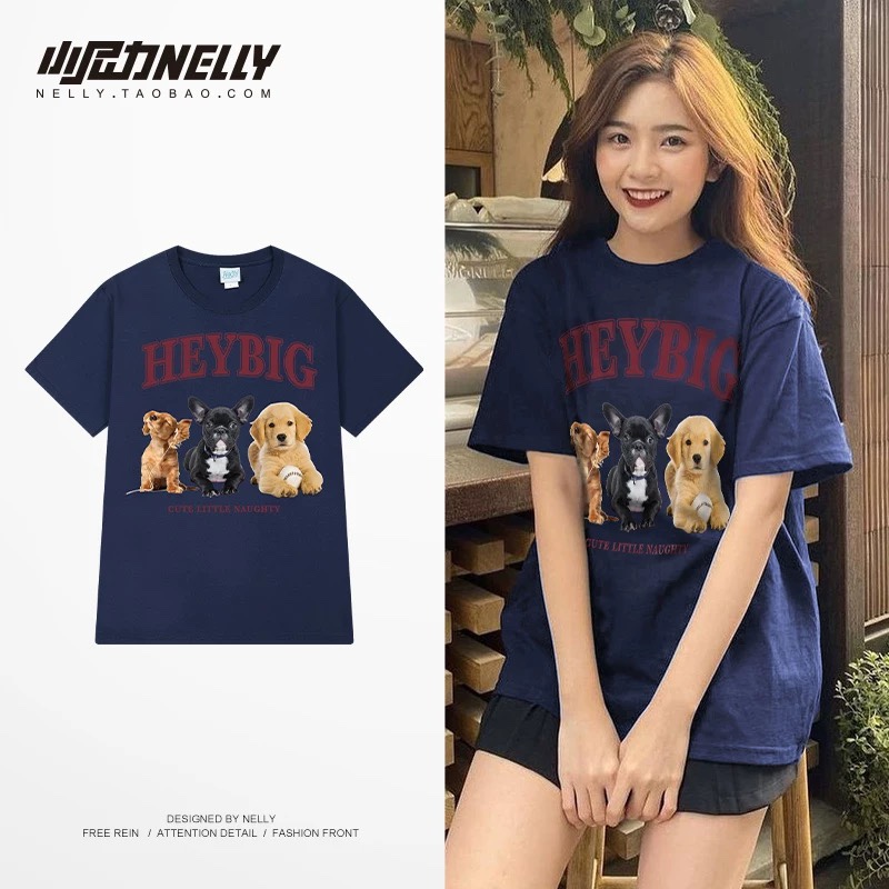 1646. DOG BLUE TEE