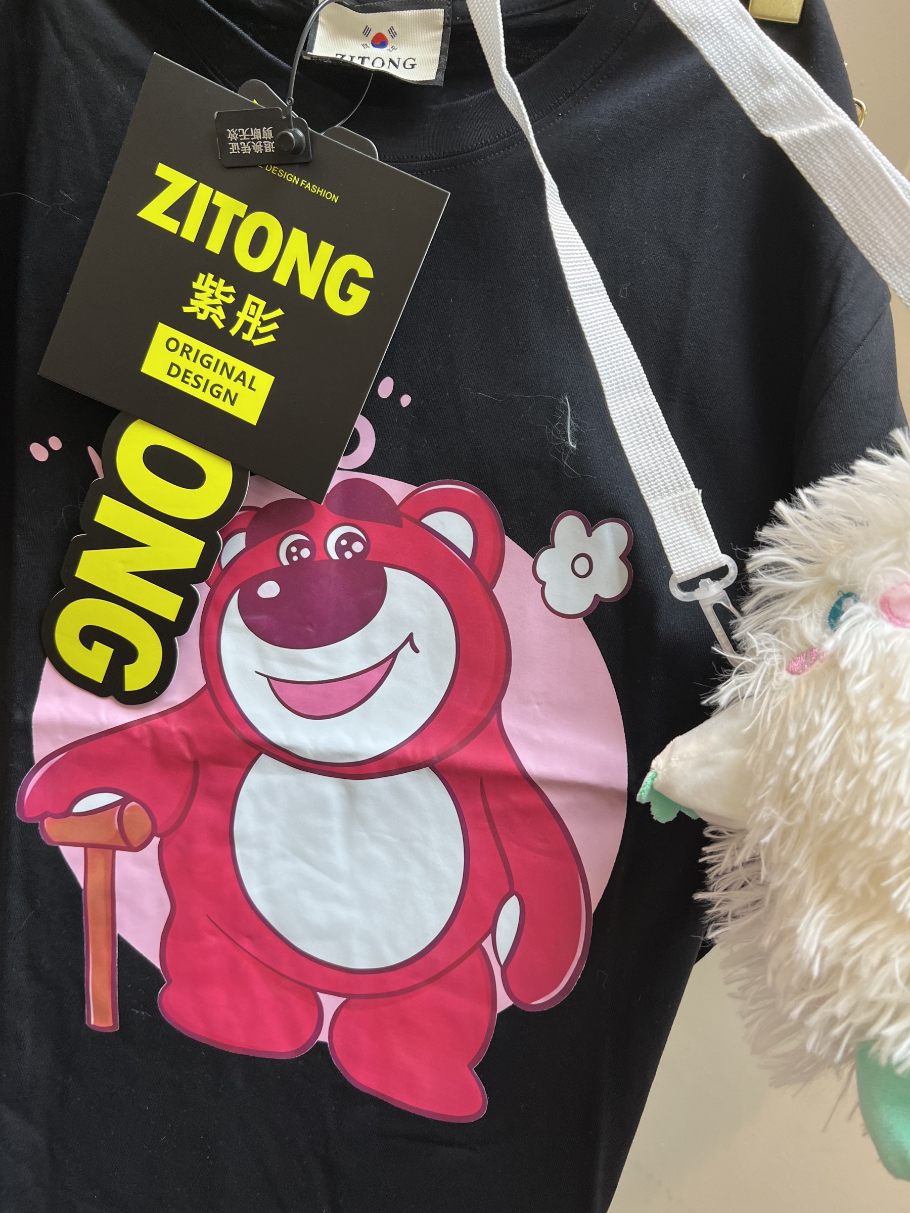 G66. KOREA TEE