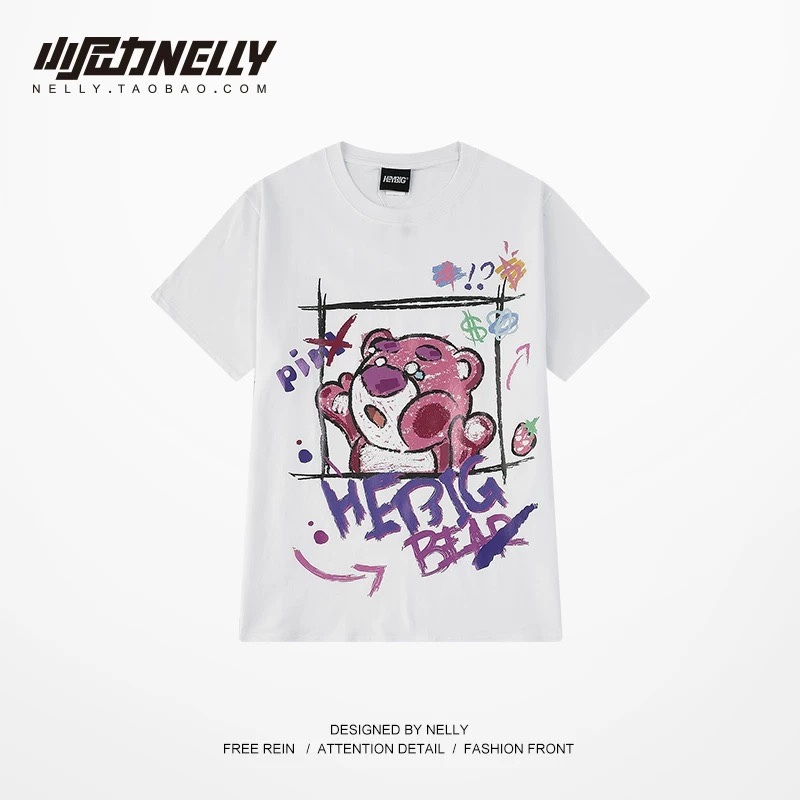 1681. BEAR WHITE TEE