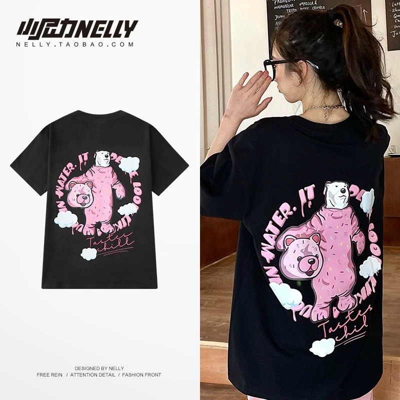 1684. BEAR BLACK TEE