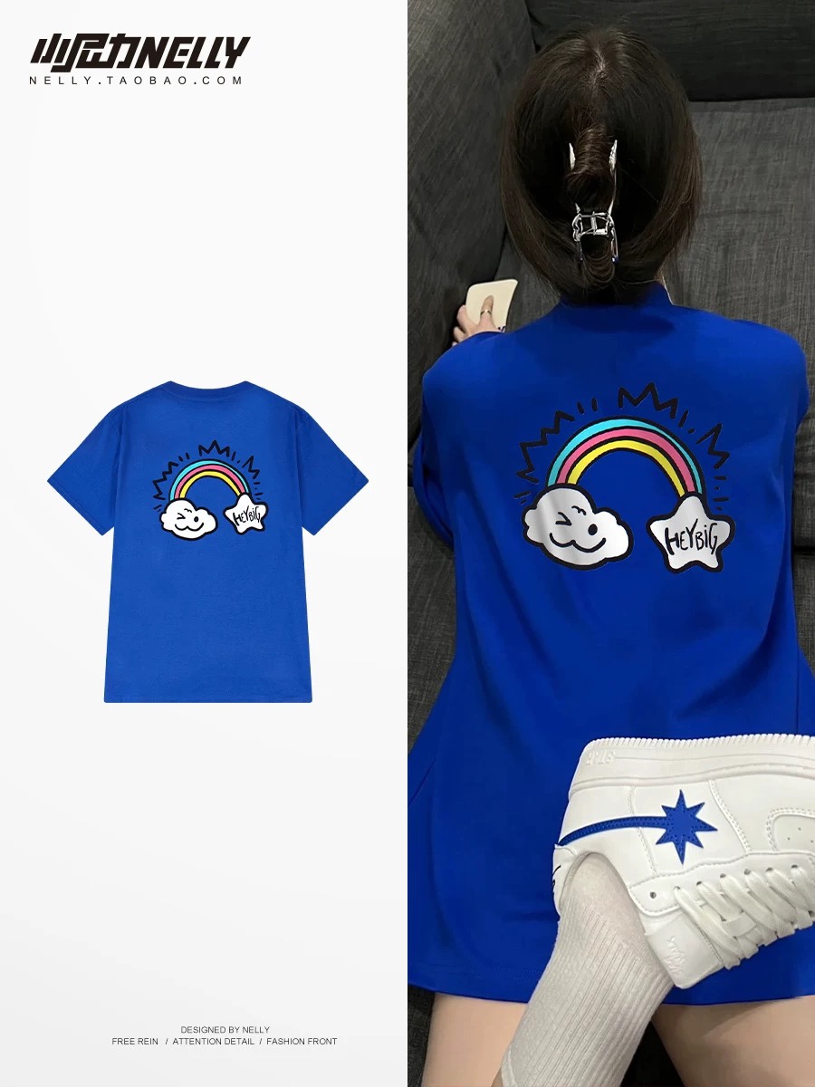 1663. RAINBOW NAVY TEE