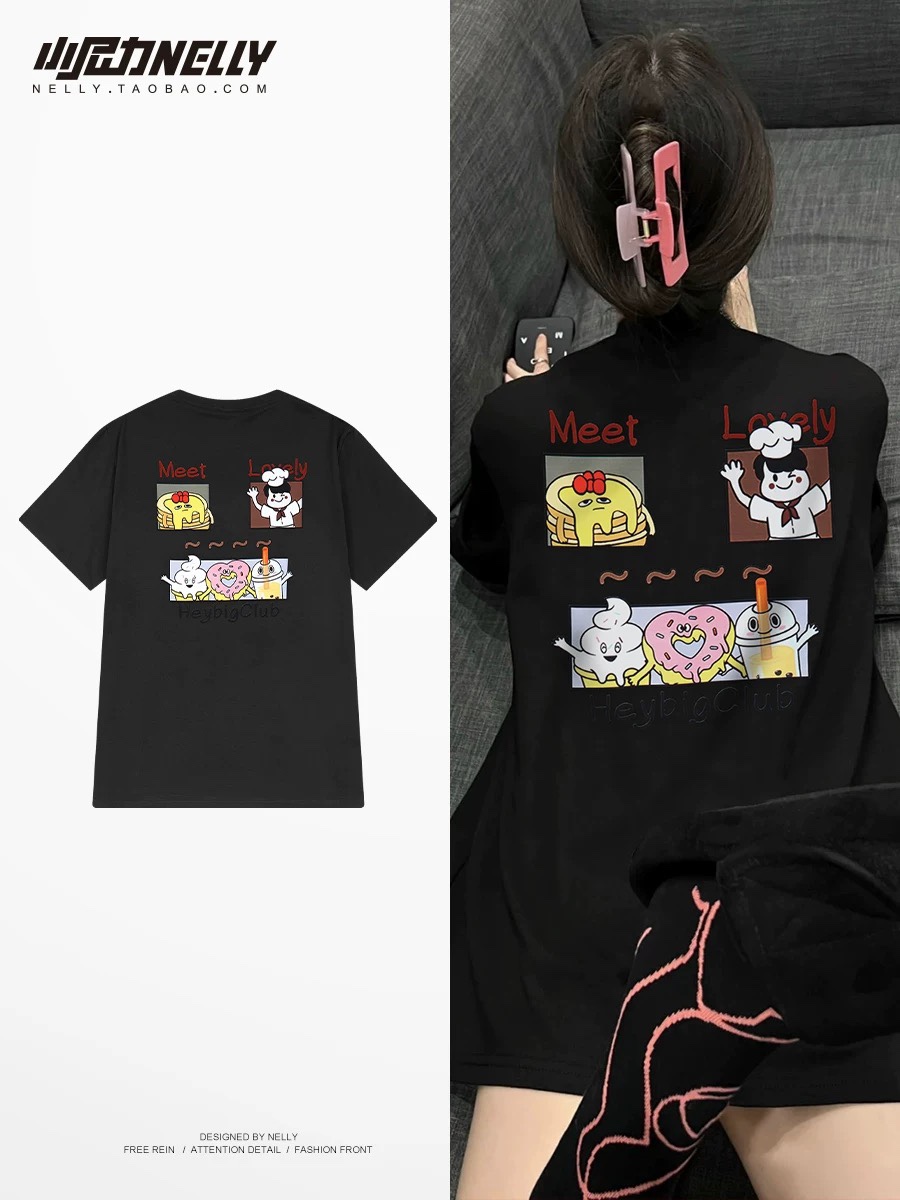 1667. CUTIE BLACK TEE