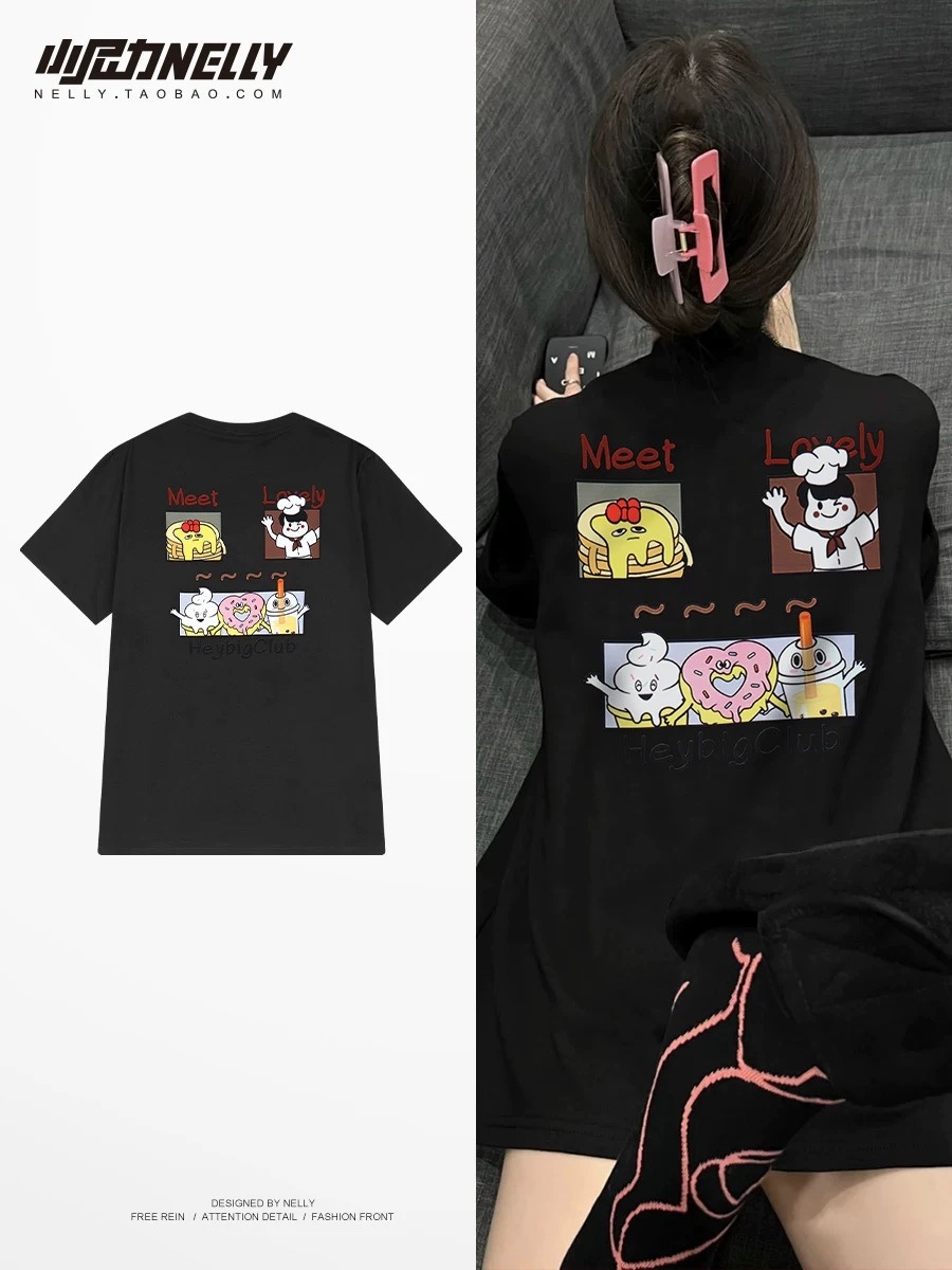 1667. CUTIE BLACK TEE