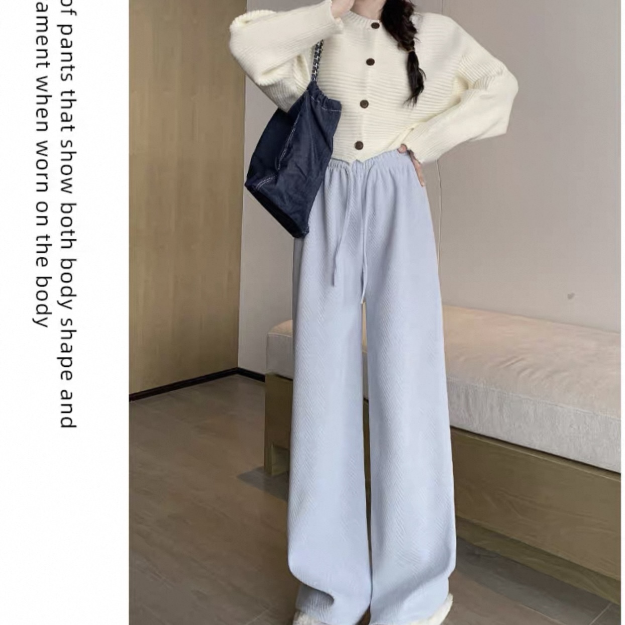 5382. BLUE LONG BOTTOM