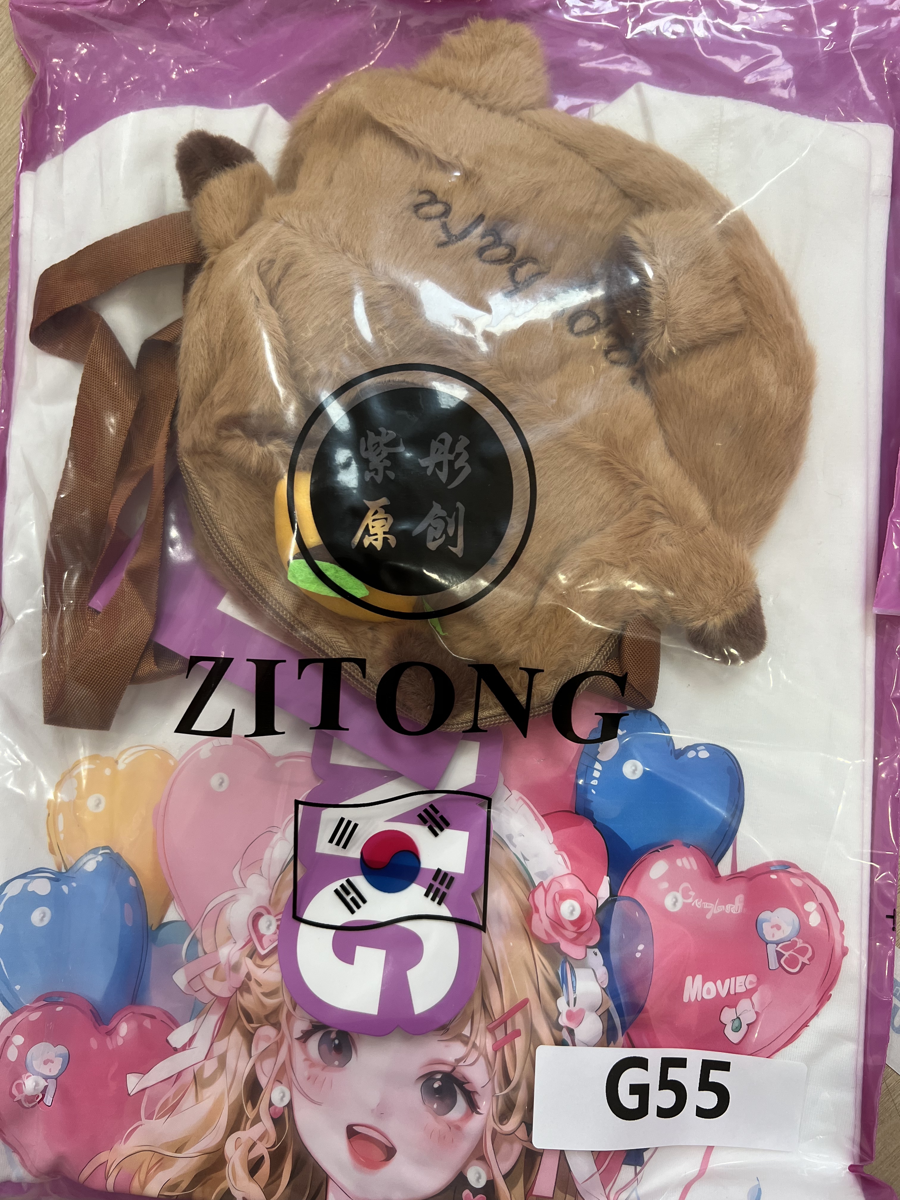 G55. WHITE ZITONG TEE