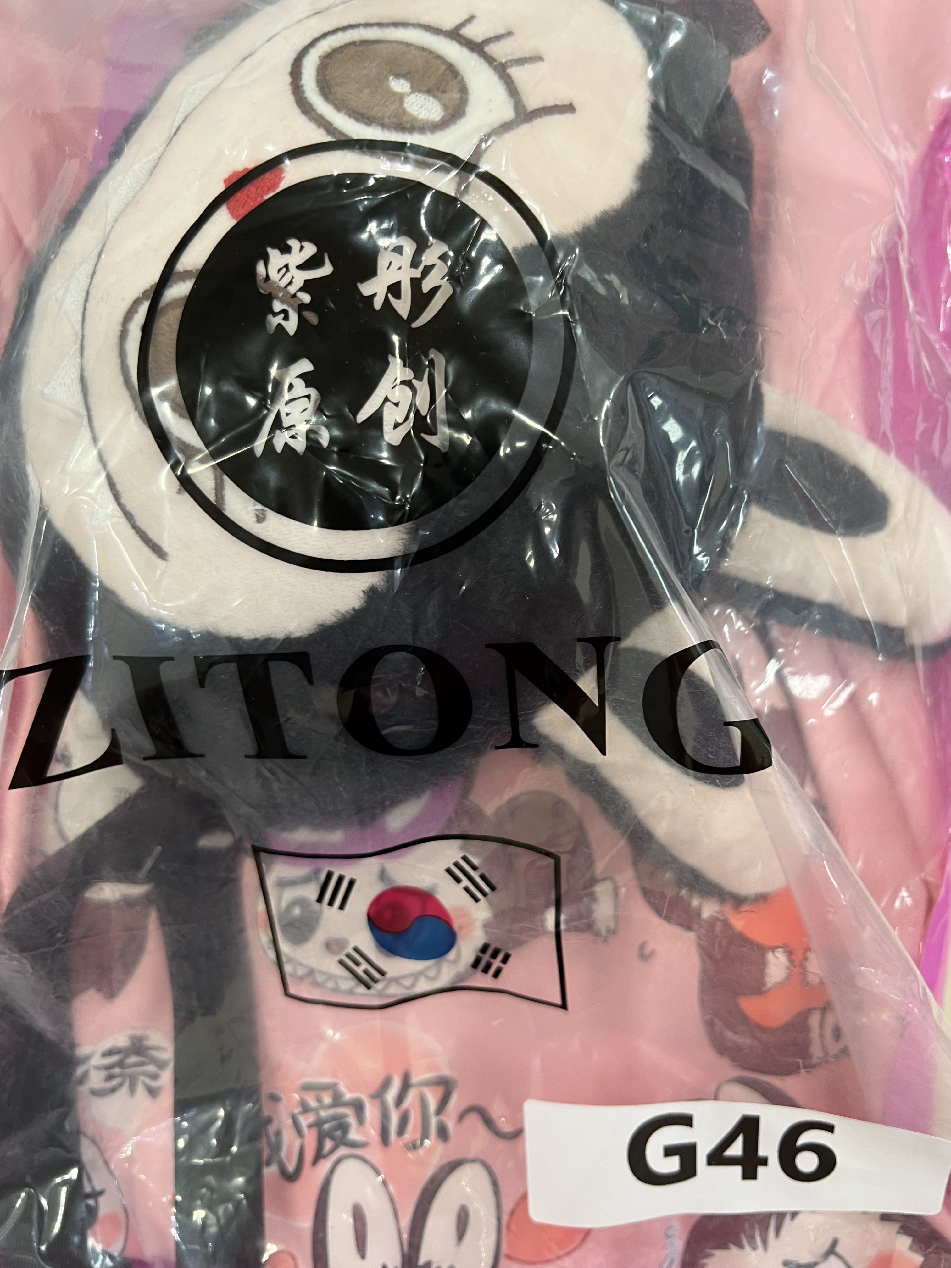 G46. PINK ZITONG TEE 