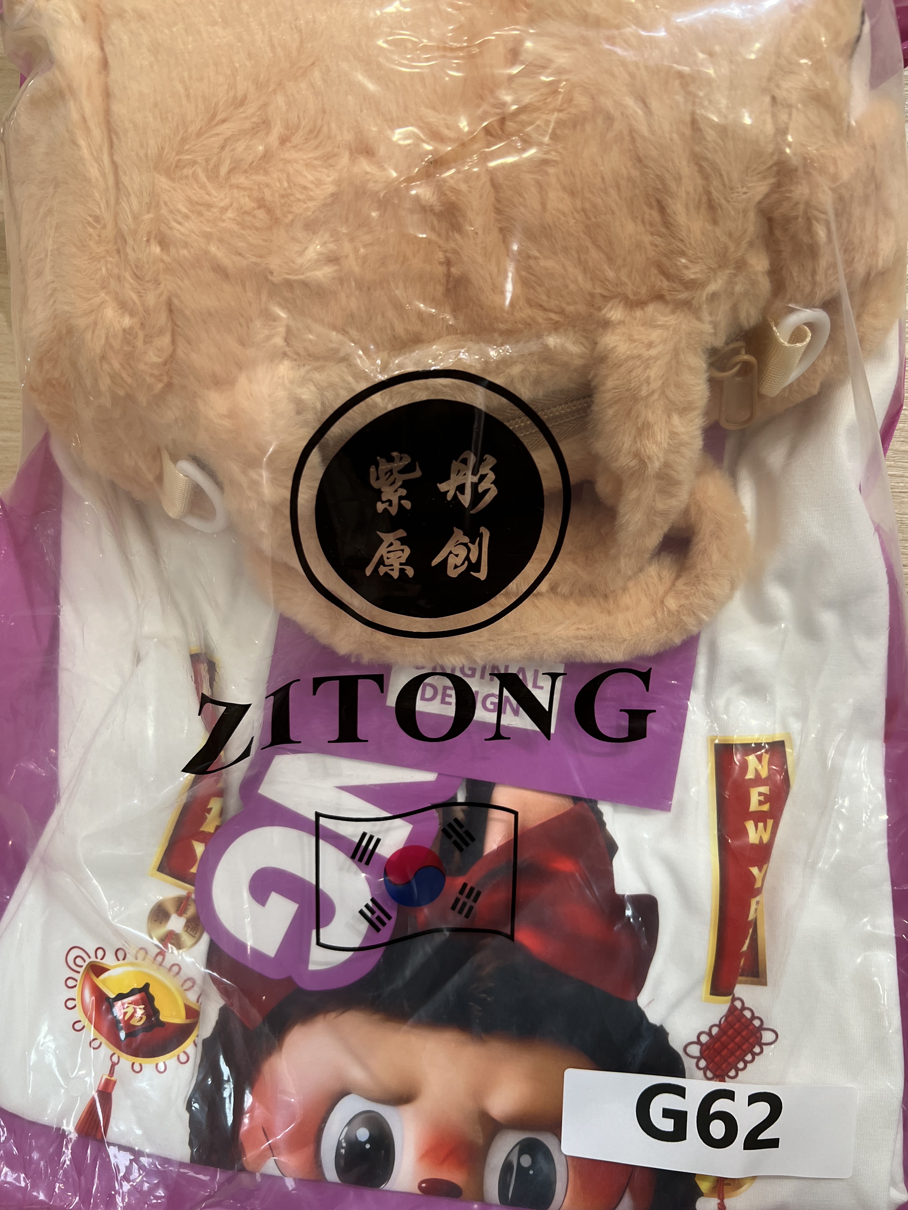 G62. WHITE ZITONG TEE 