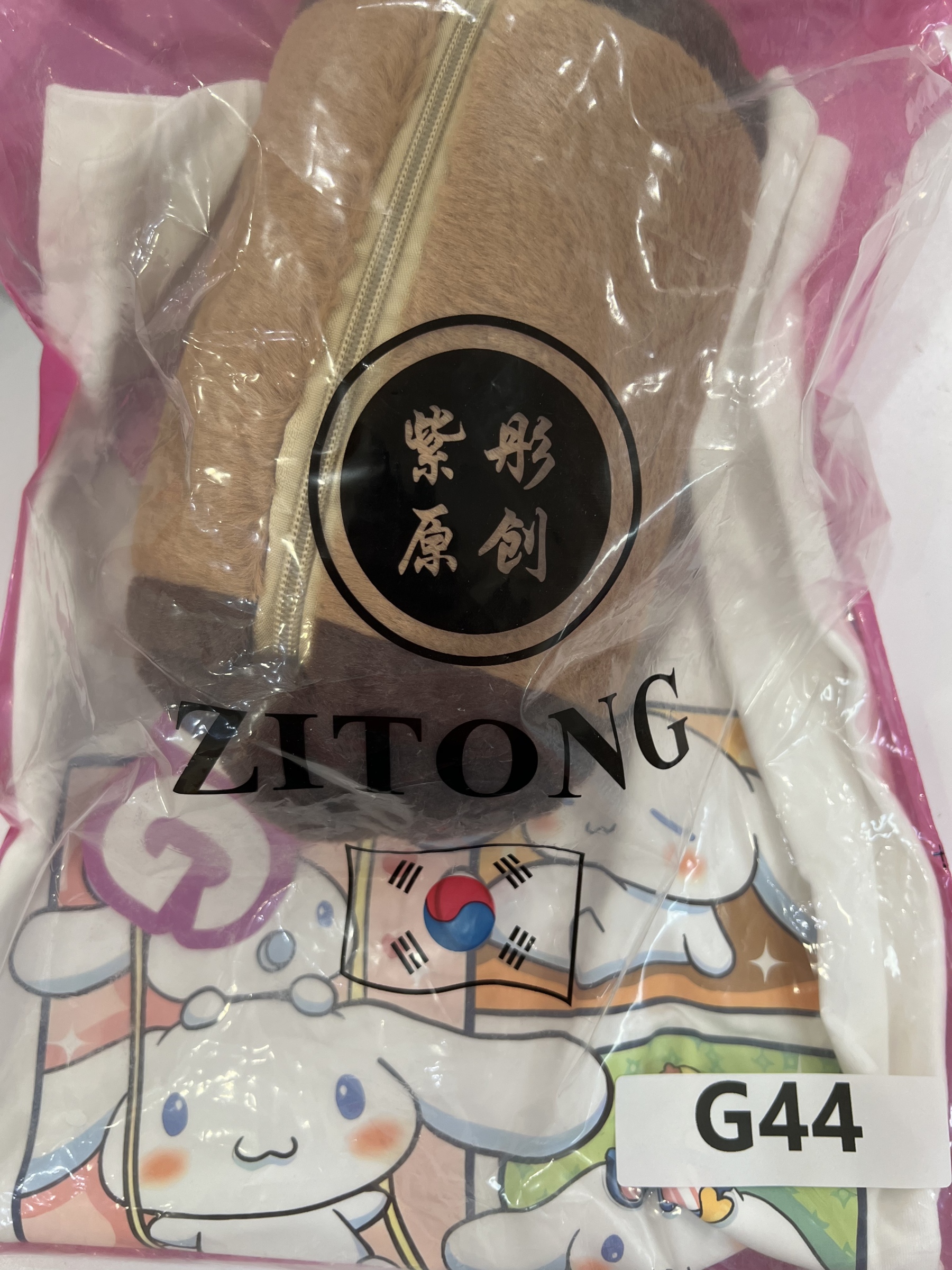 G44. WHITE ZITONG TEE 