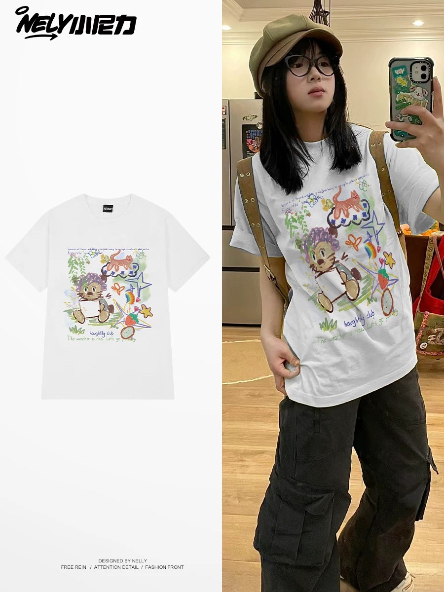 1618. BEAR WHITE TEE