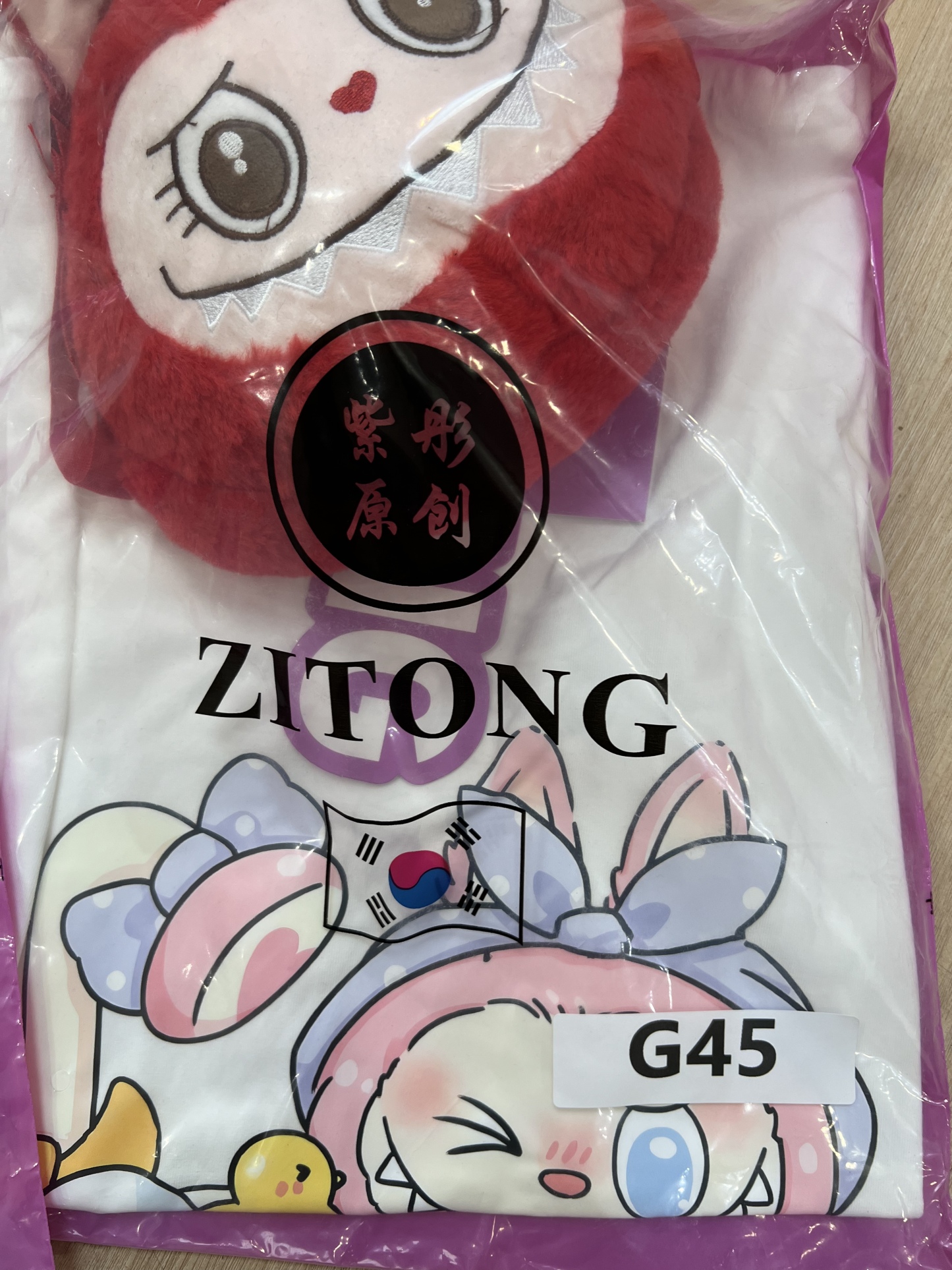 G45. WHITE ZITONG TEE 