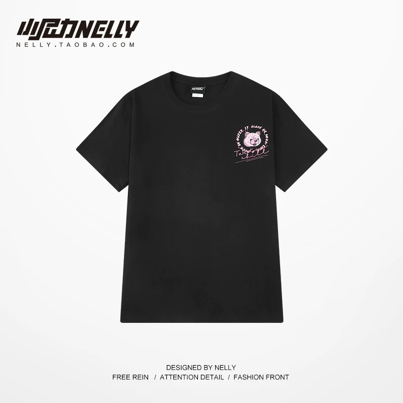 1684. BEAR BLACK TEE