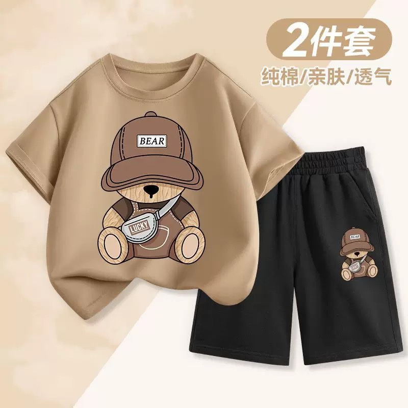 K141. KID BROWN SET