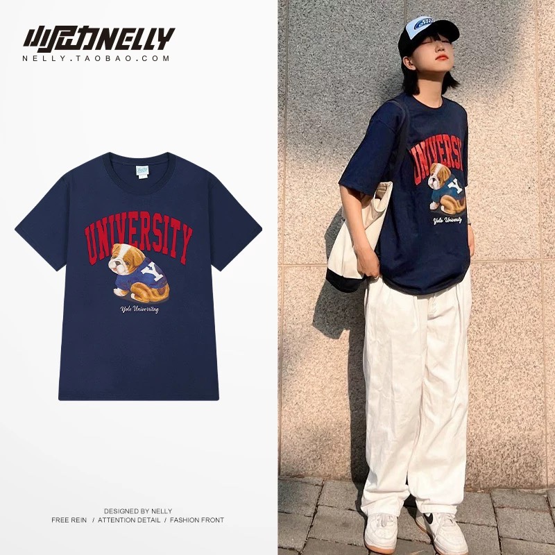 1691. DOG NAVY TEE