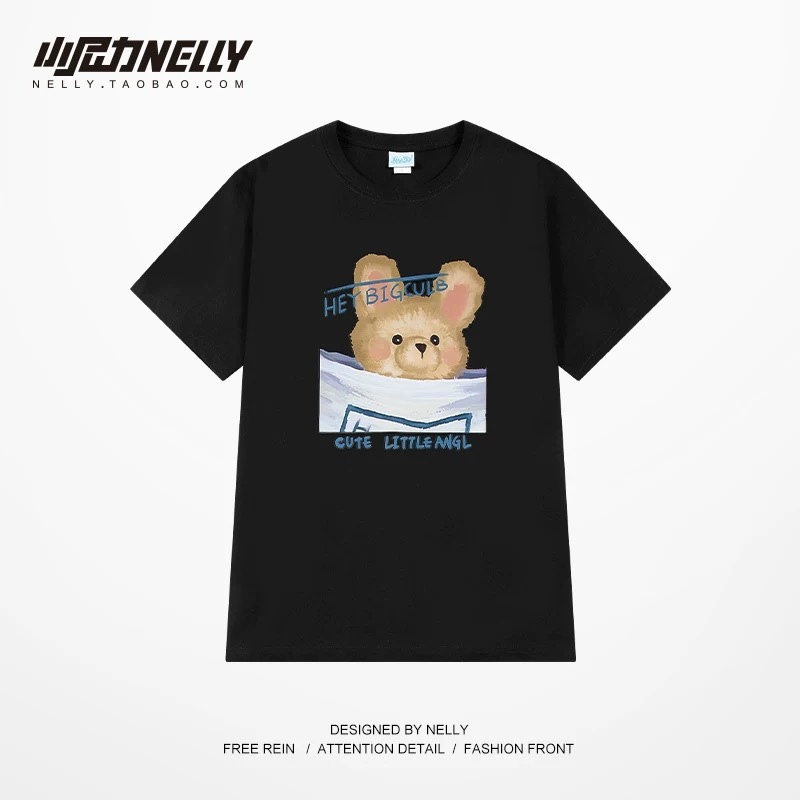 1644. BEAR BLACK TEE