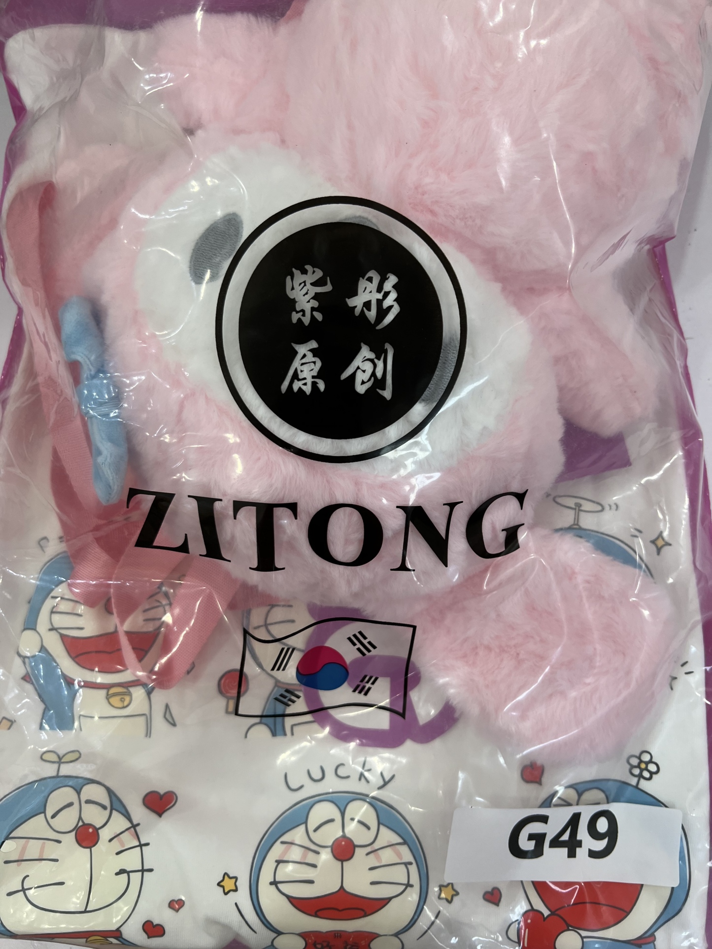 G49. WHITE ZITONG TEE