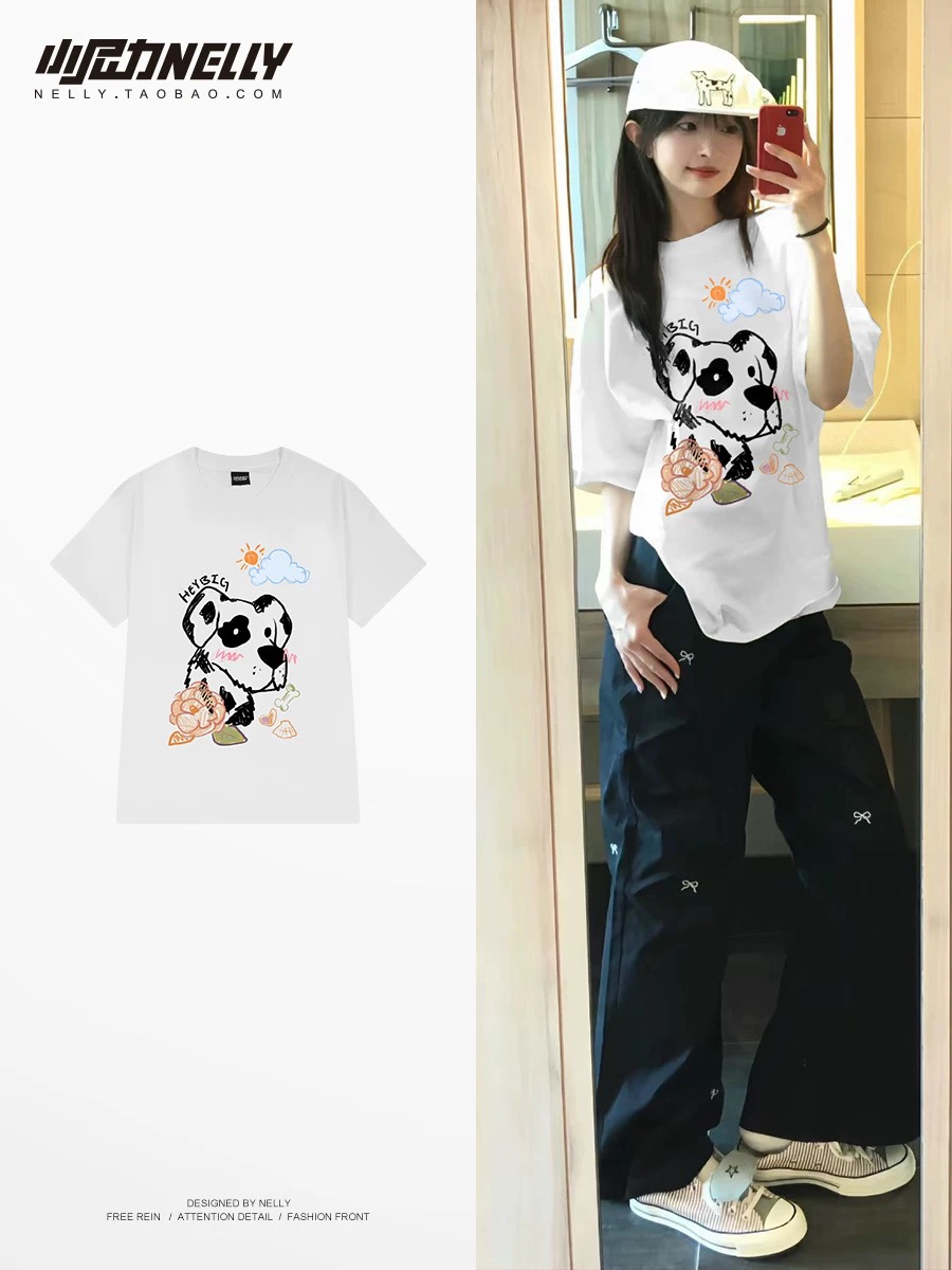 1673. DOG WHITE TEE