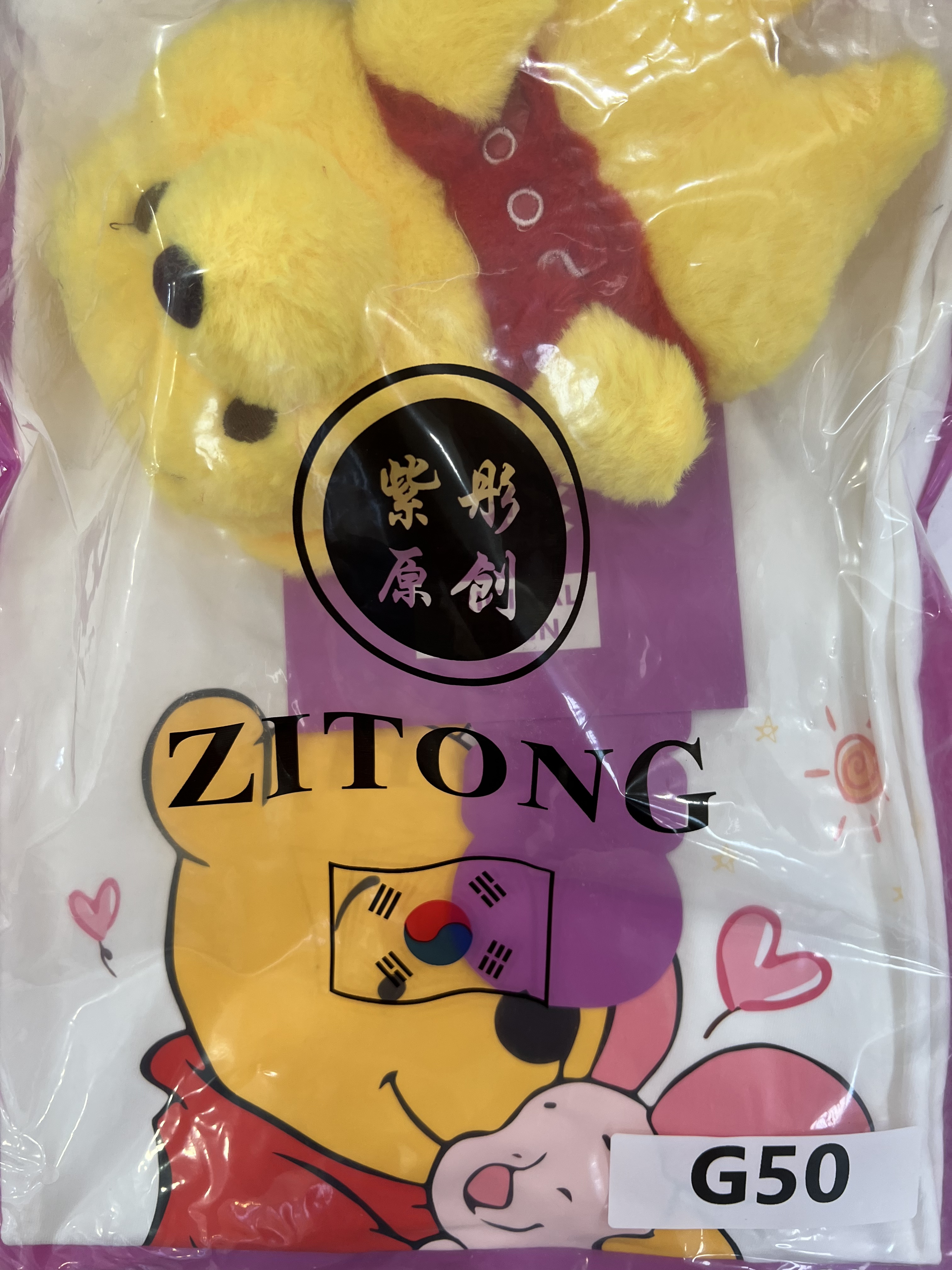 G50. WHITE ZITONG TEE