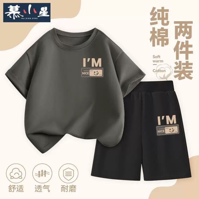 K140. KID GRAY SET