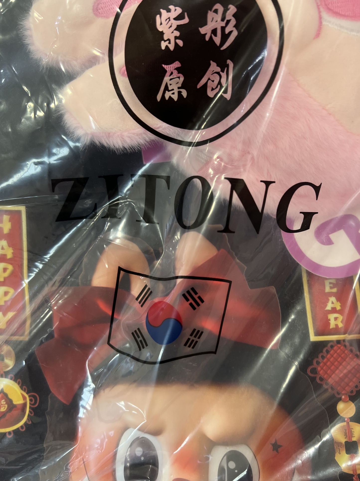 G68. BLACK ZITONG TEE