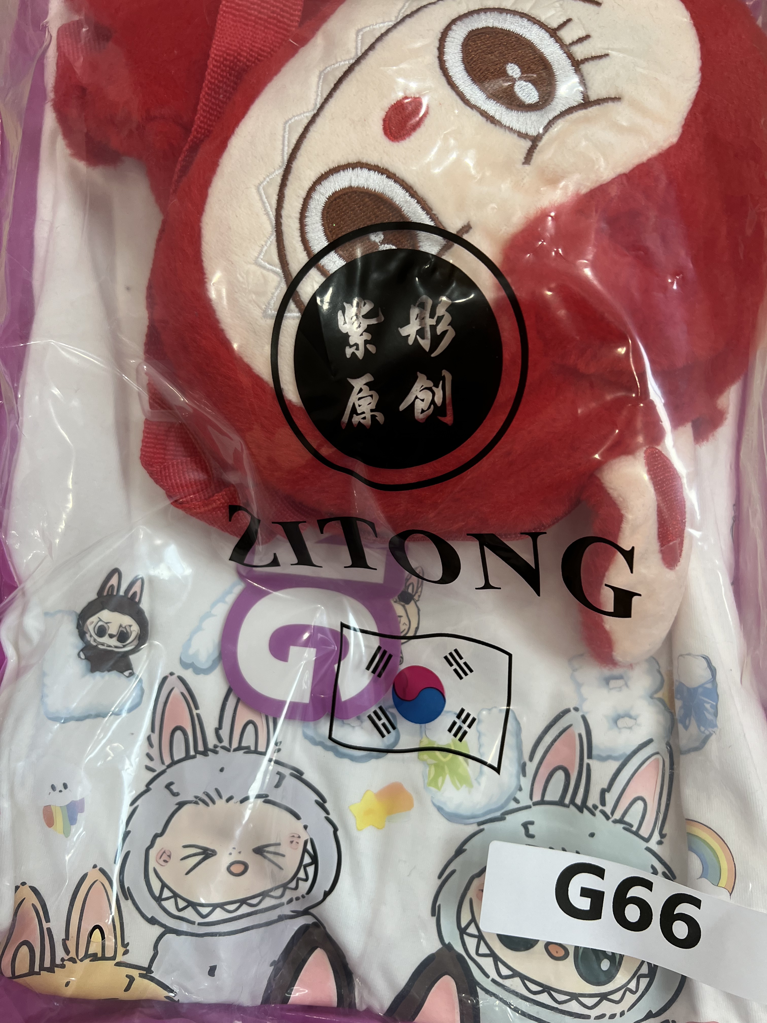 G66. WHITE ZITONG TEE