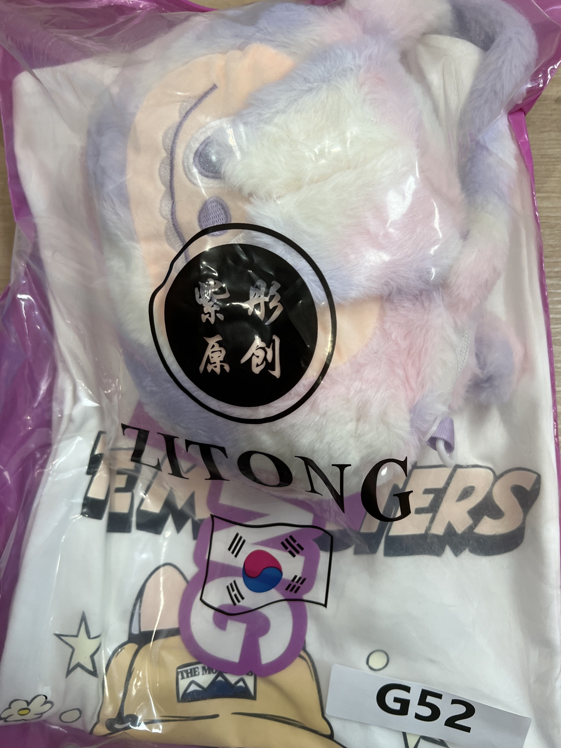 G52. WHITE ZITONG TEE