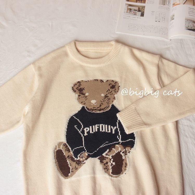 T320. SWEATER CREAM BEAR