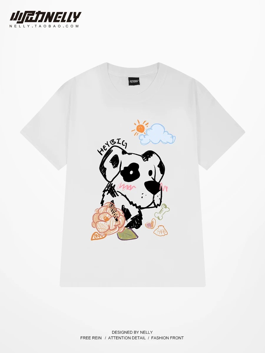 1673. DOG WHITE TEE