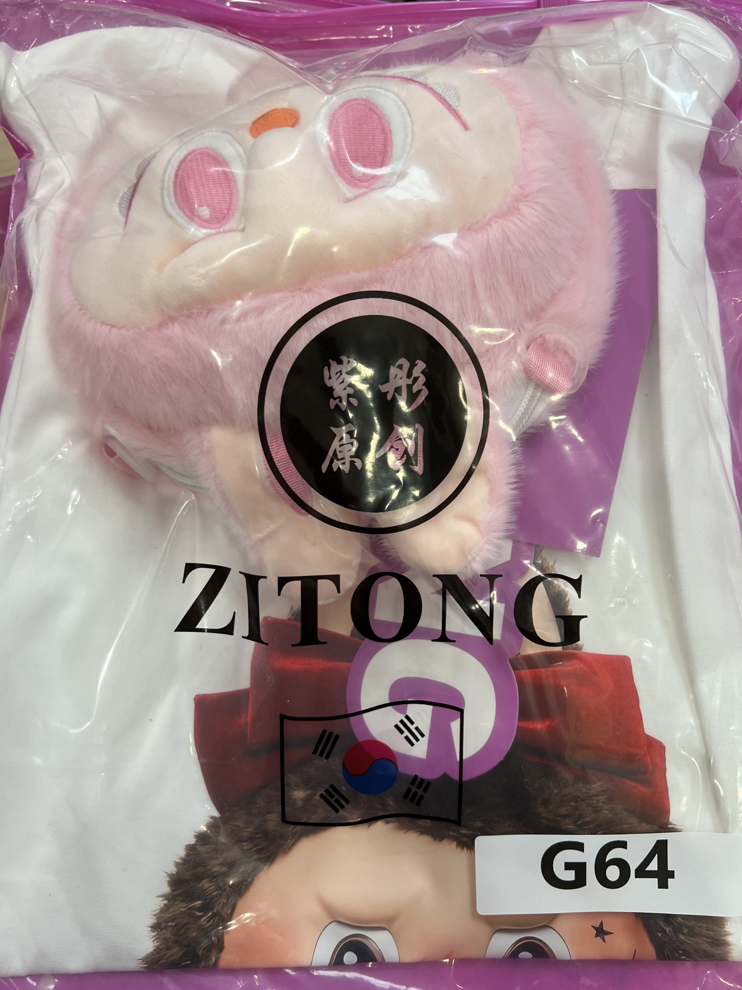 G64. WHITE ZITONG TEE