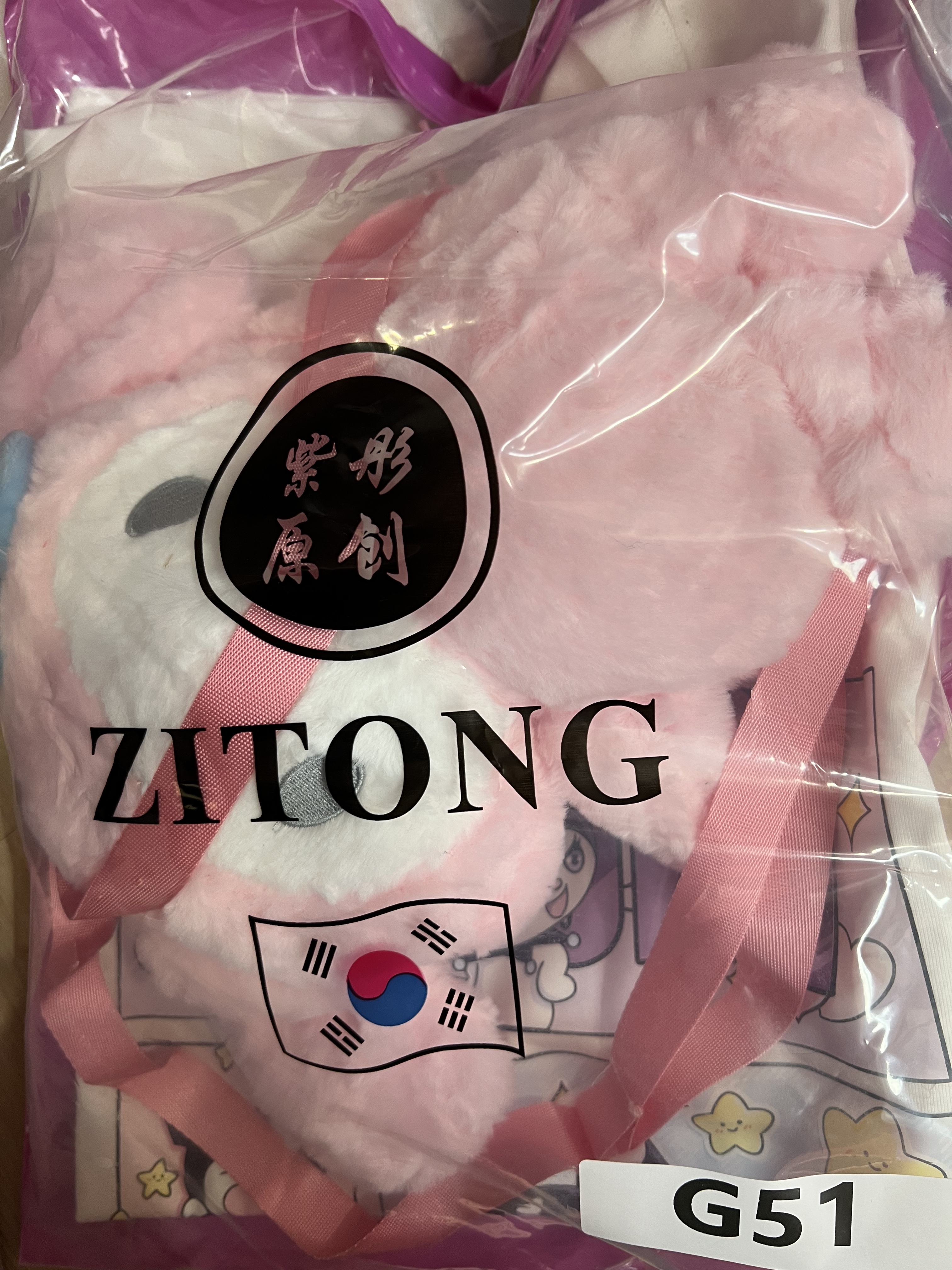 G51. WHITE ZITONG TEE