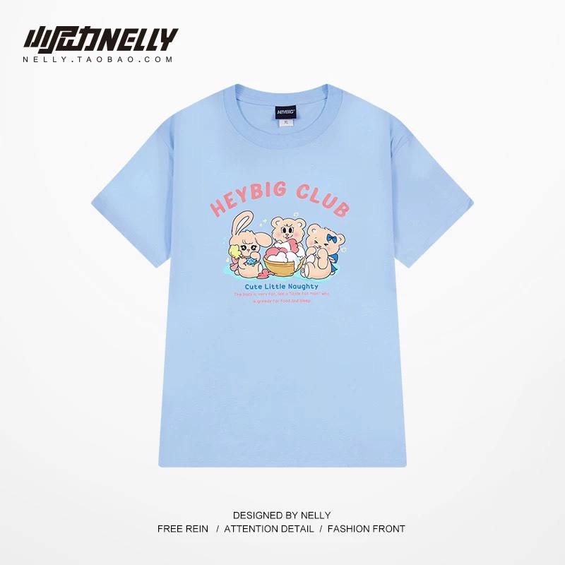 1630. BEAR BLUE TEE
