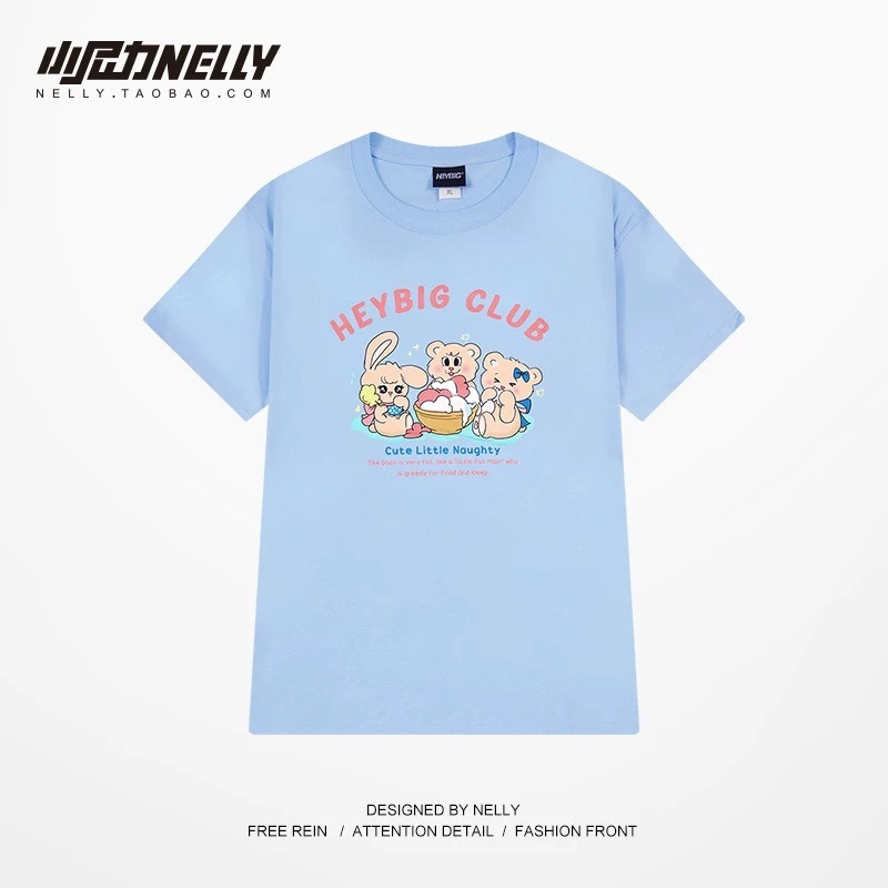 1630. BEAR BLUE TEE
