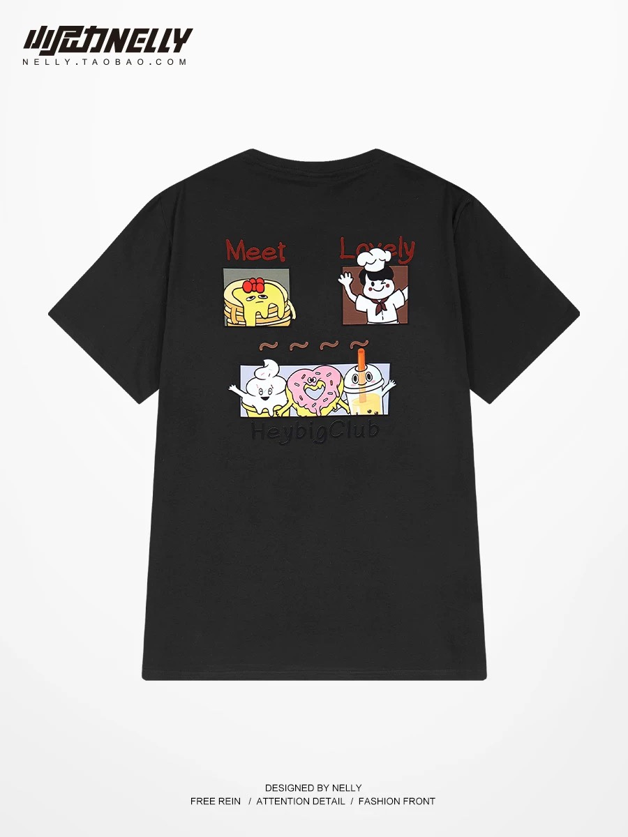 1667. CUTIE BLACK TEE