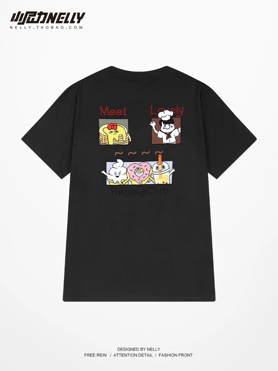 1667. CUTIE BLACK TEE
