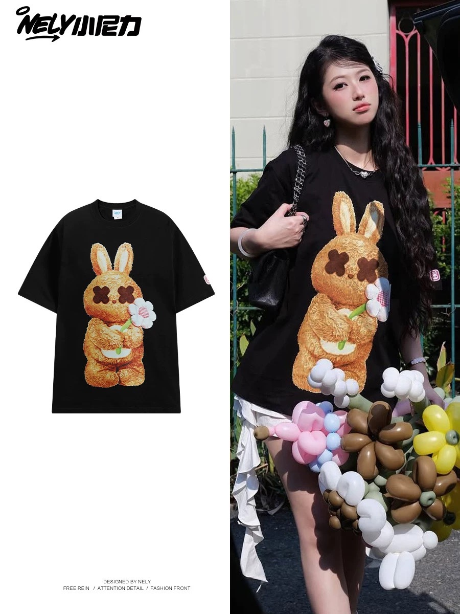 1611. RABBIT BLACK TEE