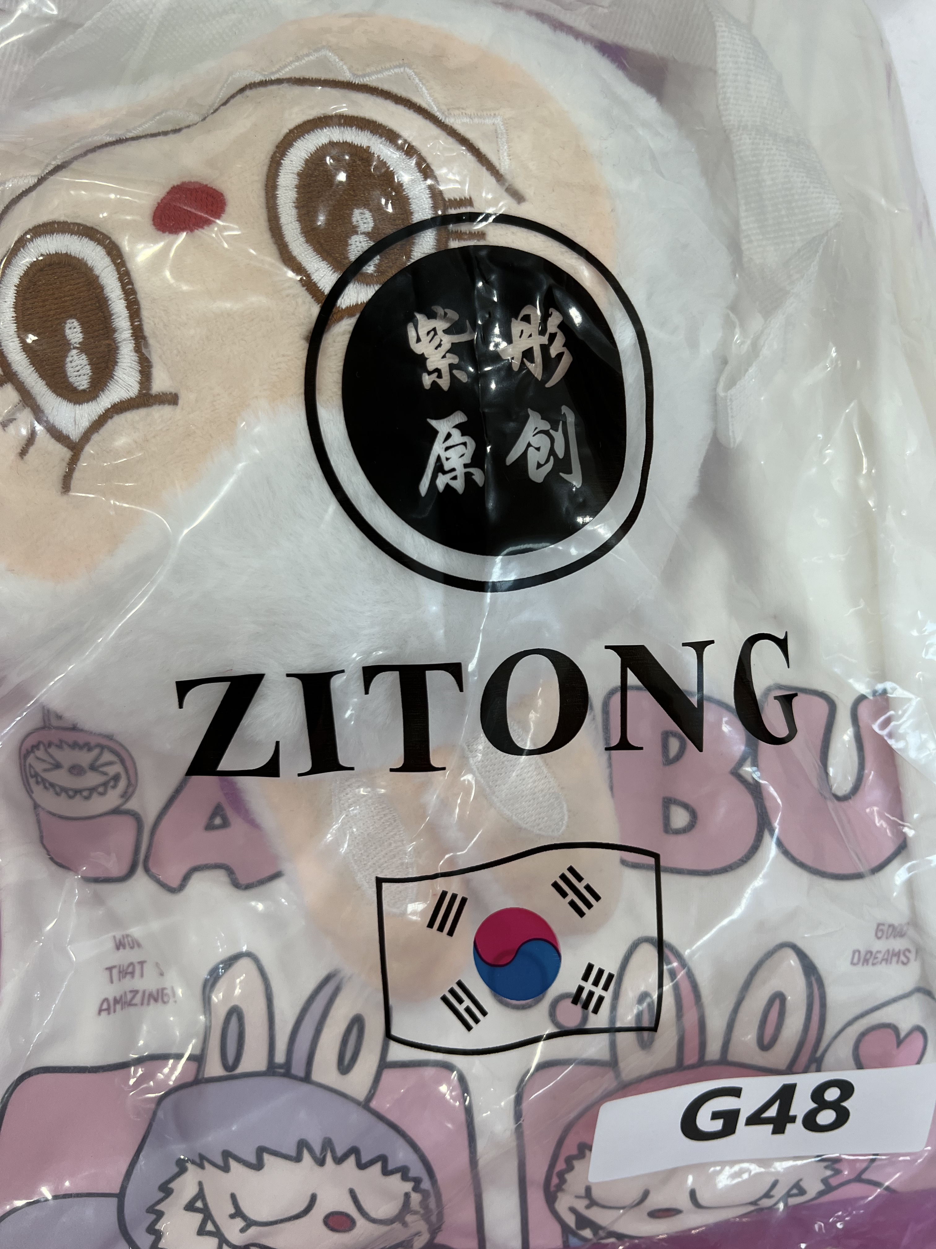 G48. WHITE ZITONG TEE