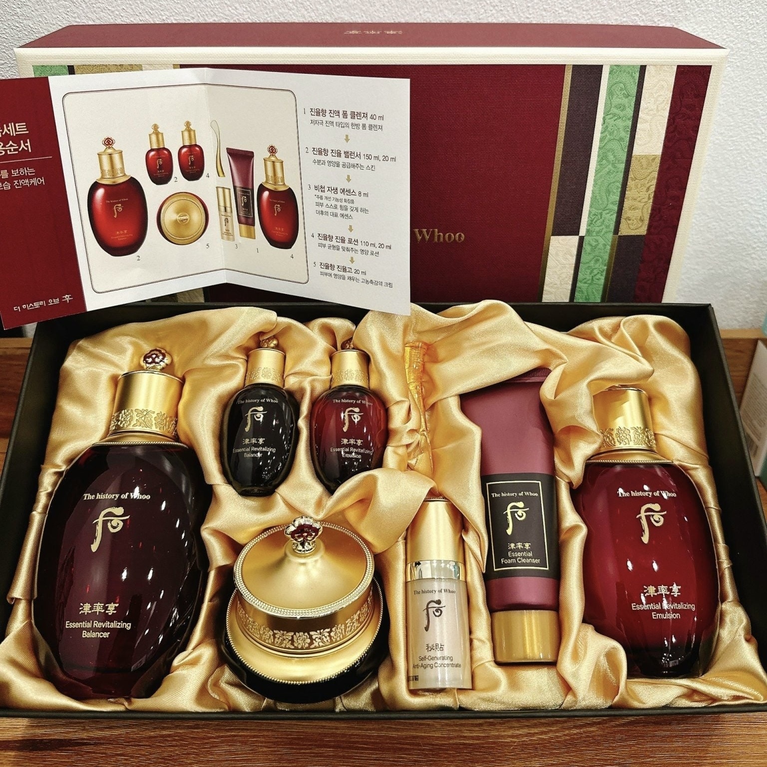 M27. SET WHOO ĐỎ