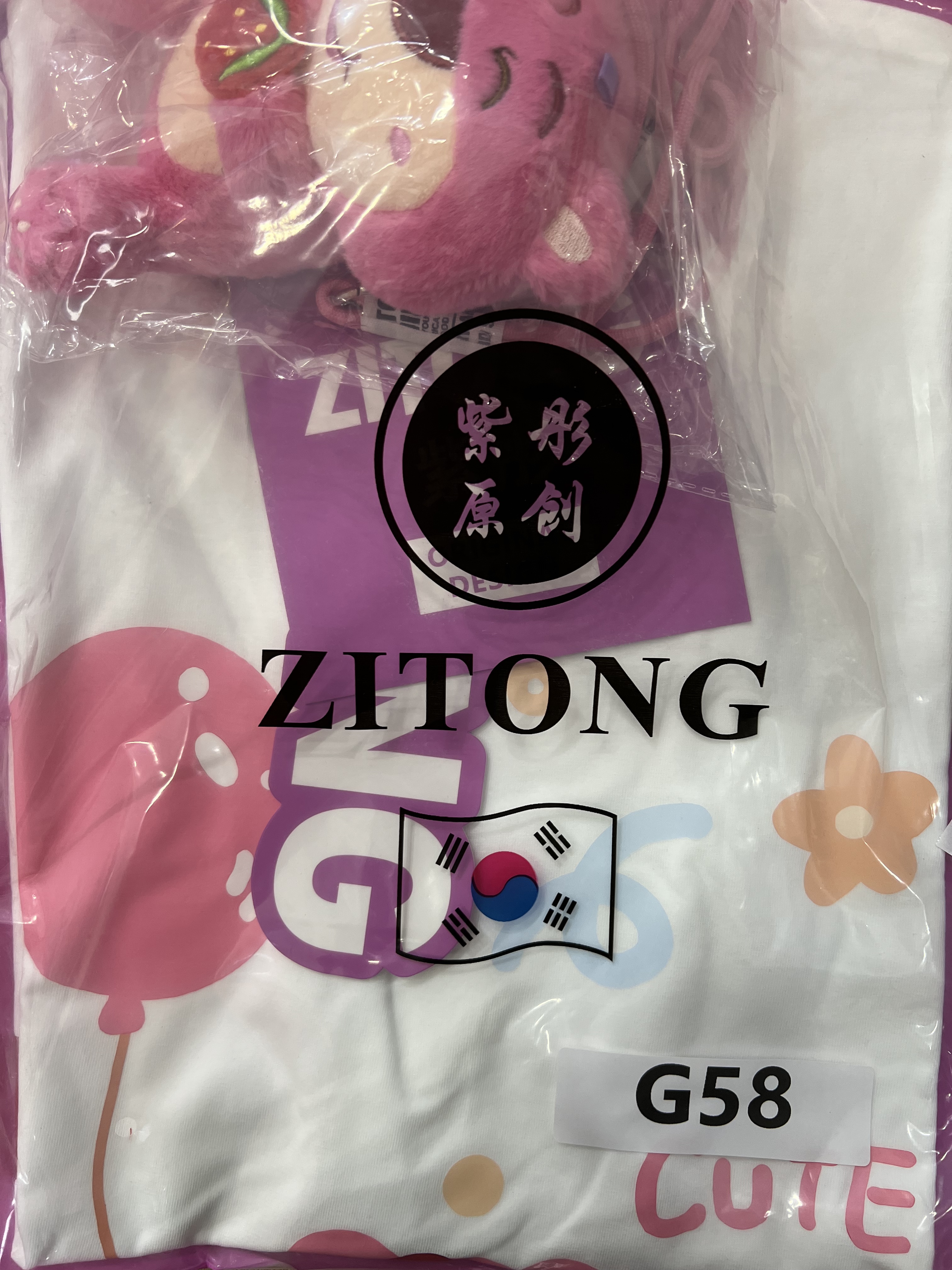 G58. WHITE ZITONG TEE