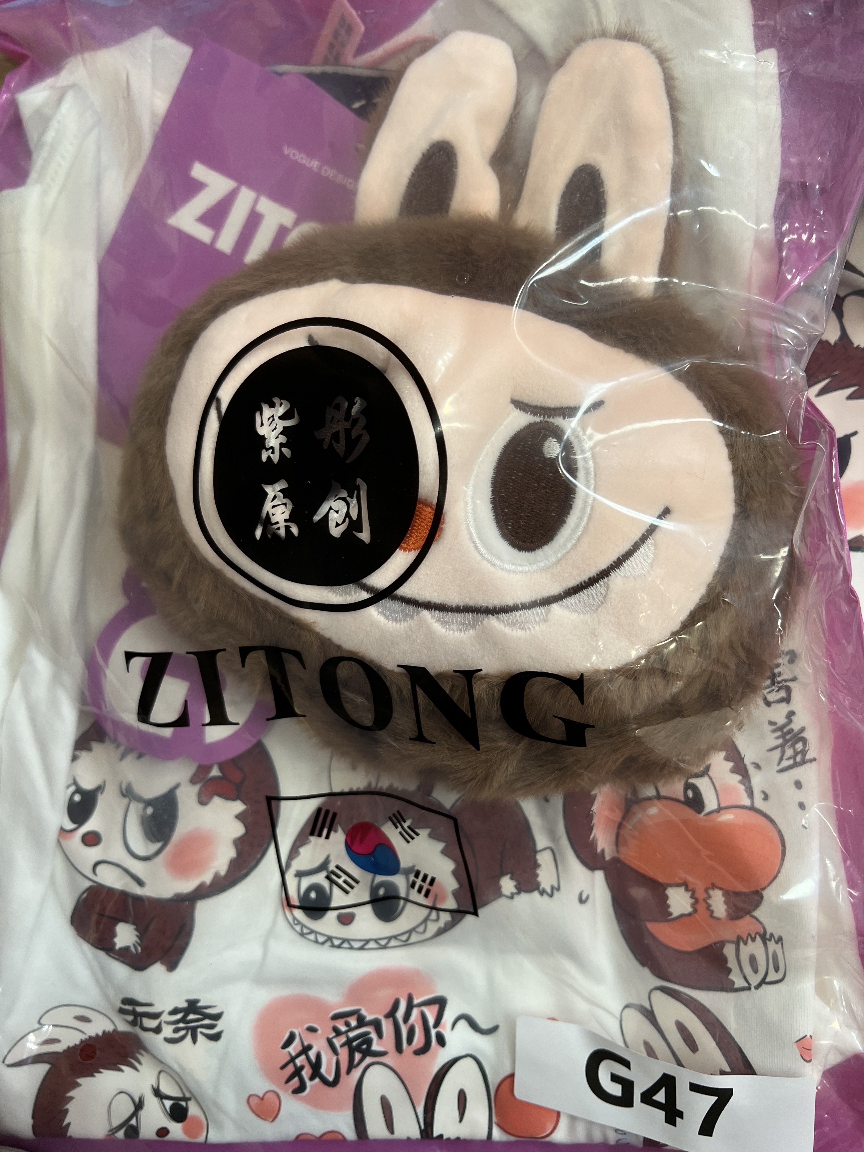 G47. WHITE ZITONG TEE