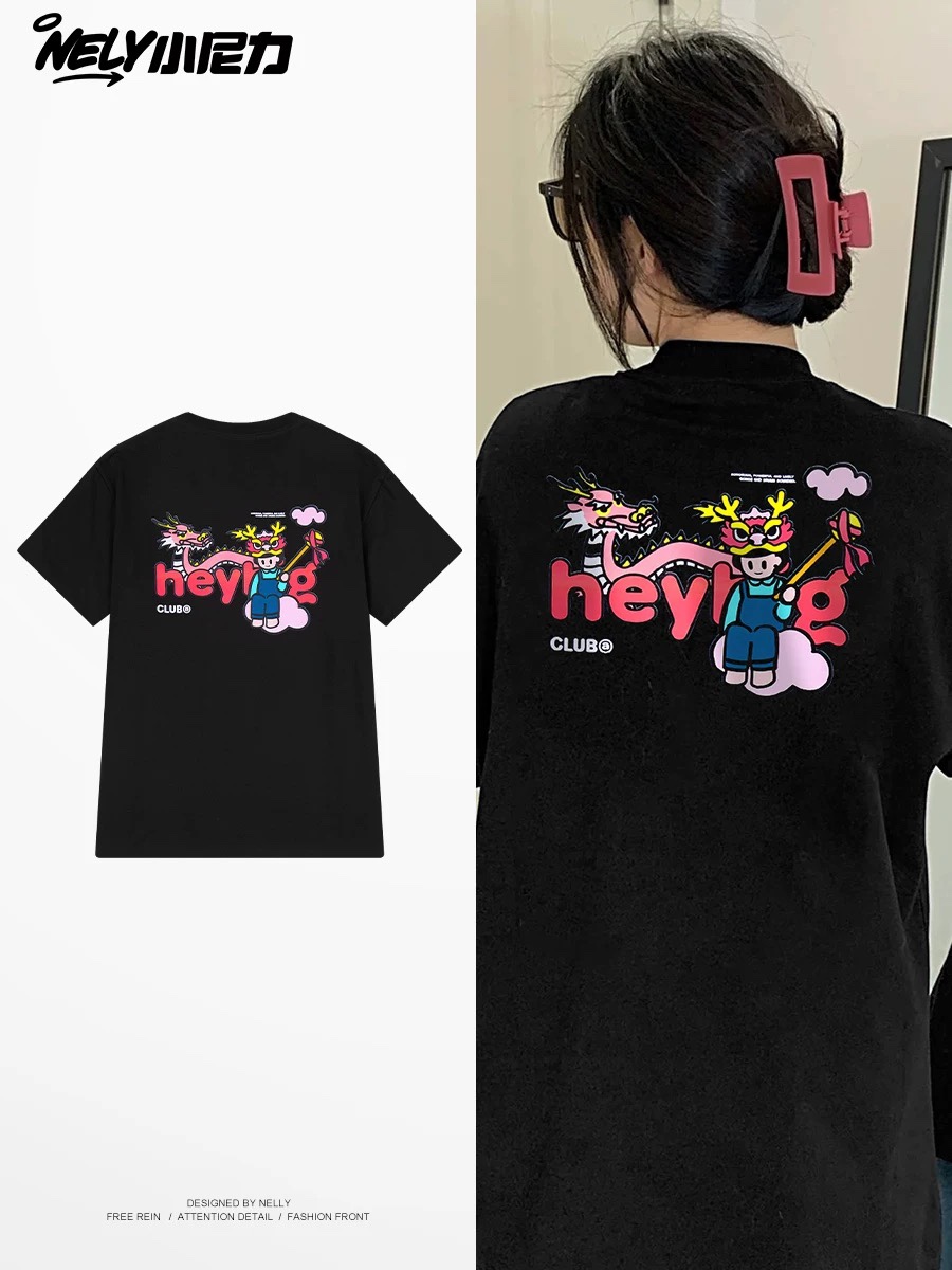 1700. CUTIE BLACK TEE