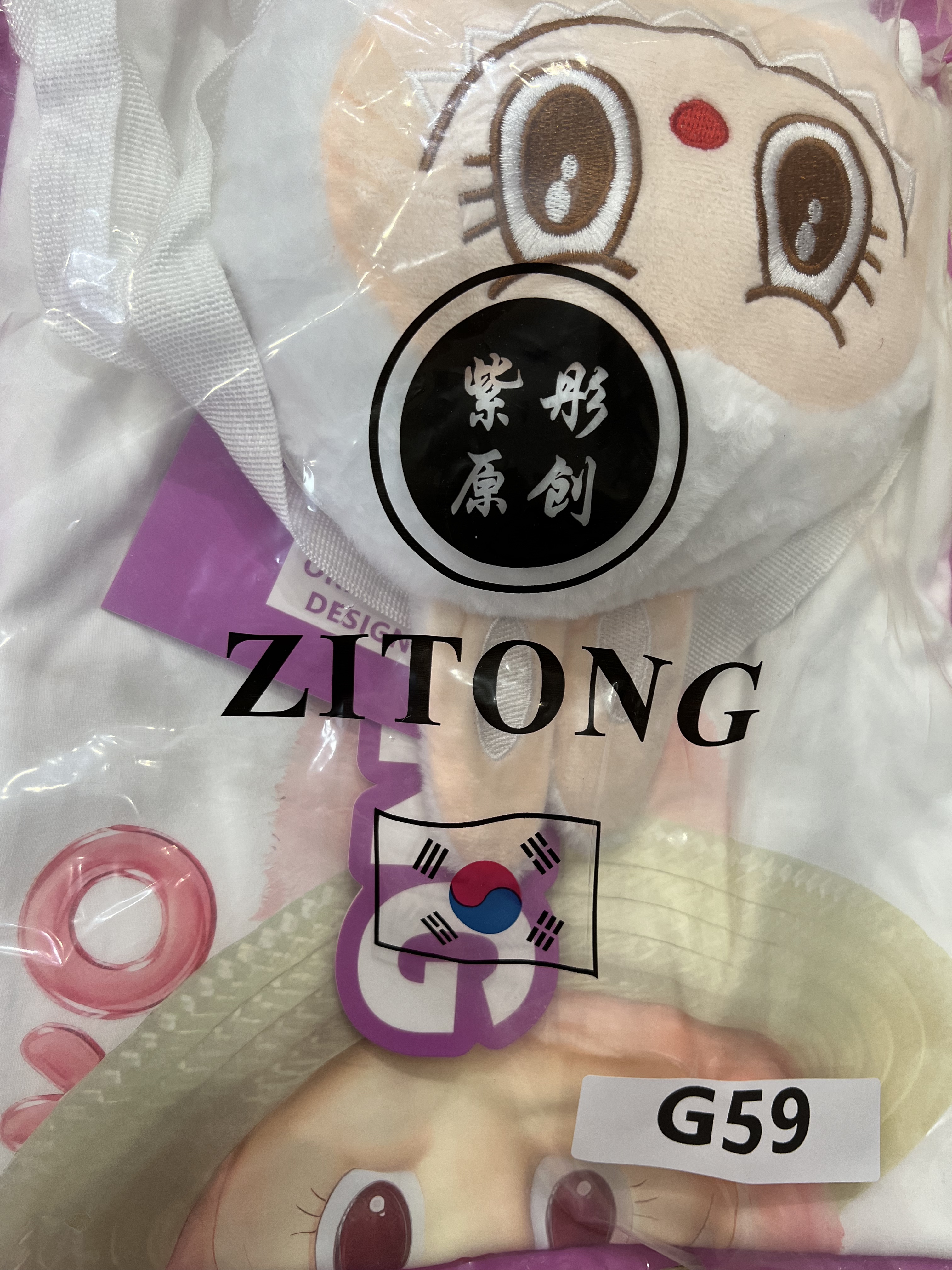 G59. WHITE ZITONG TEE