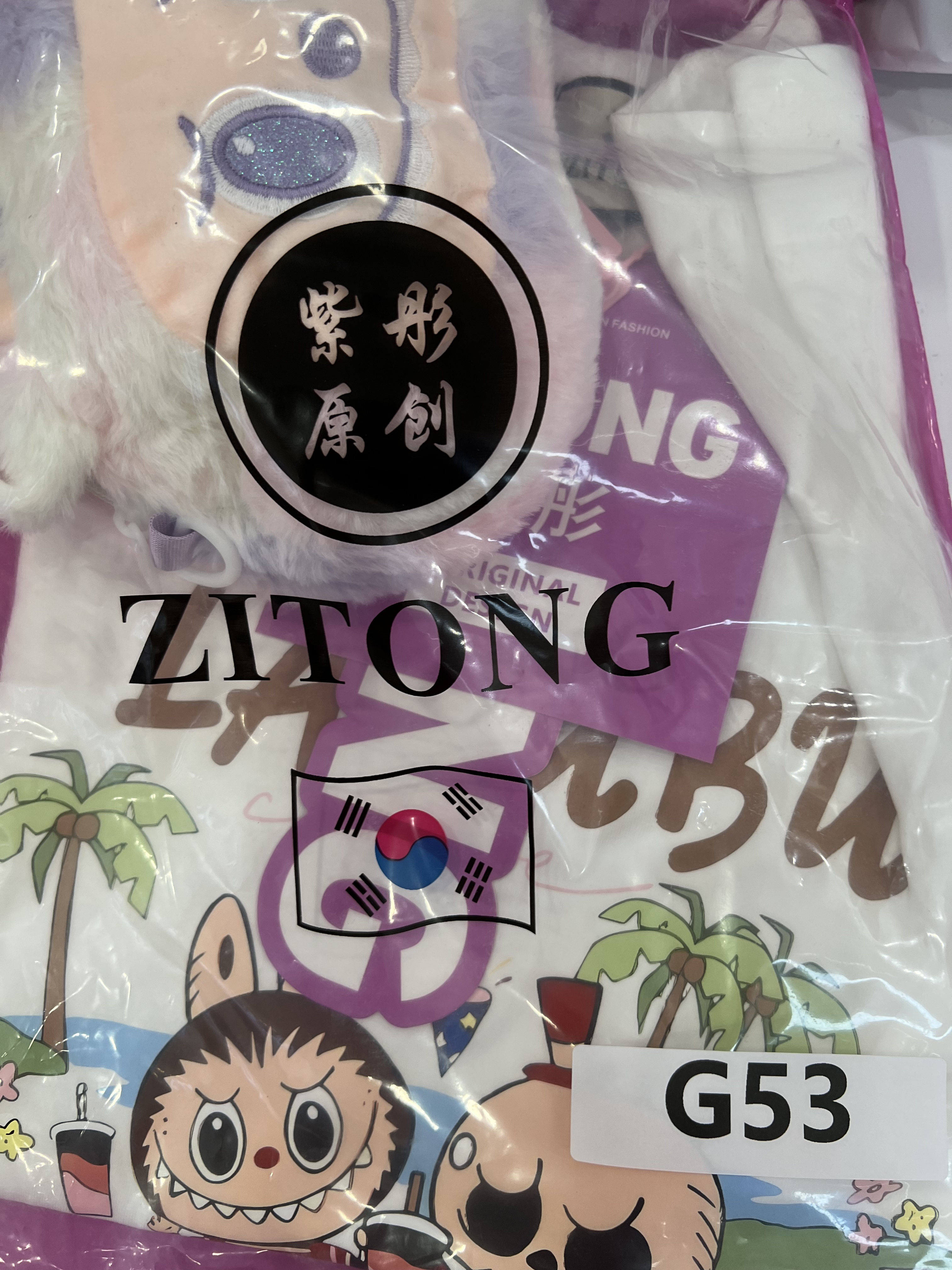 G53. WHITE ZITONG TEE