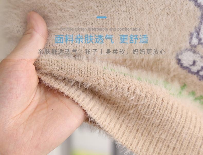 K553. BABY SWEATER KHAKI SNOOPY