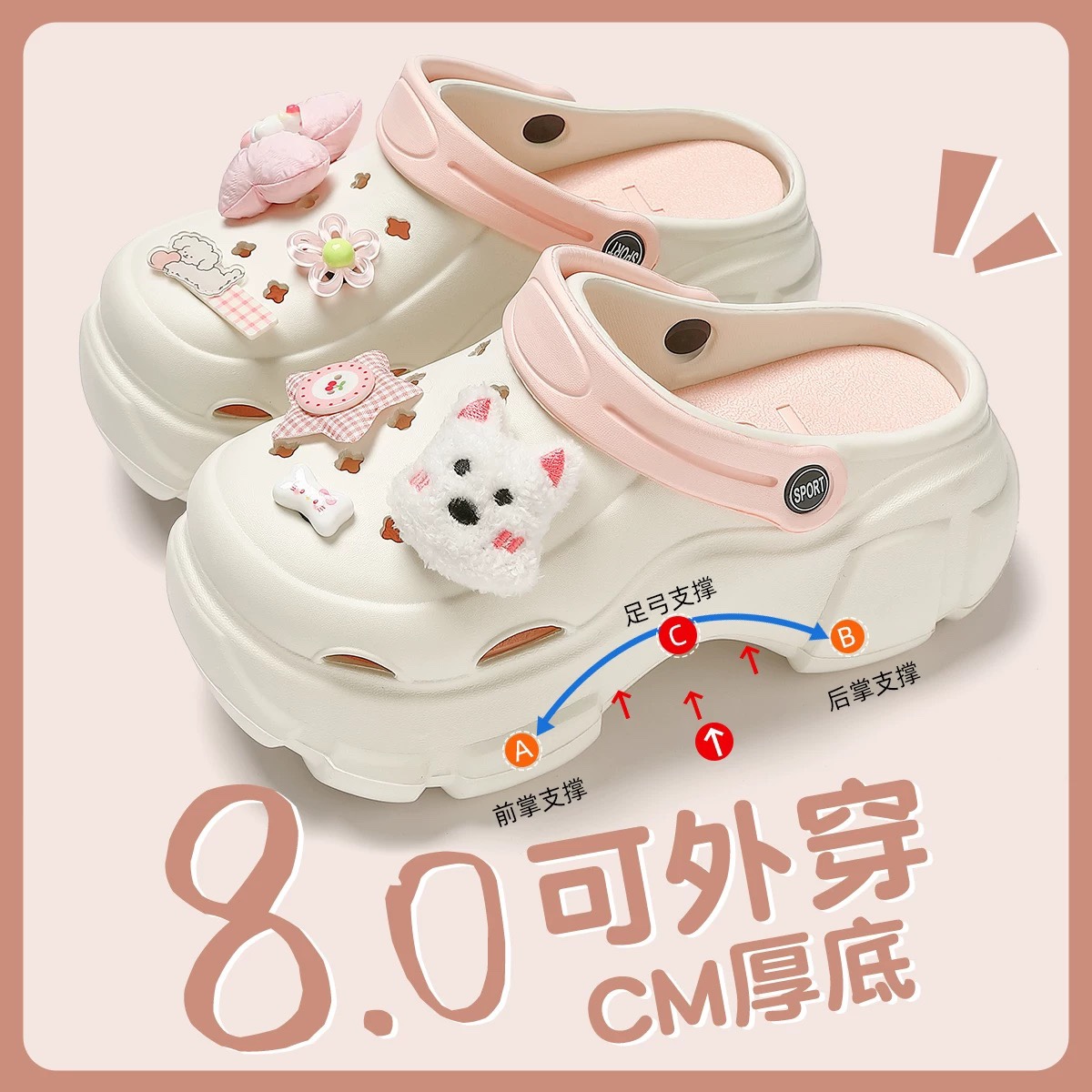 A483. CROCS DOG LIGHT PINK