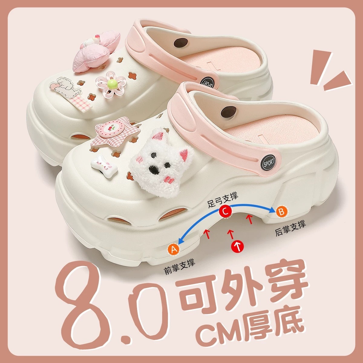 A483. CROCS DOG LIGHT PINK