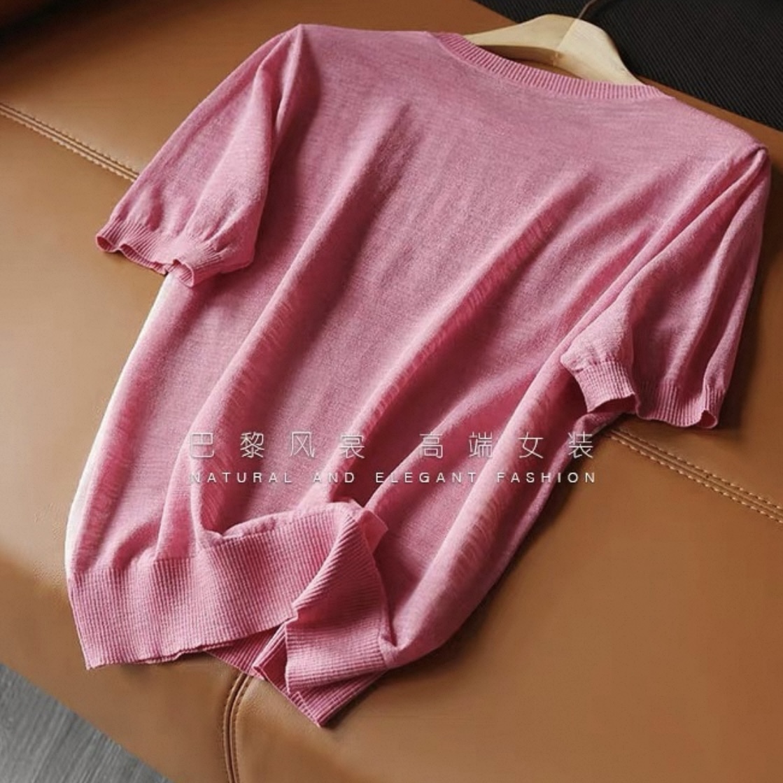 C701. PINK SHORT SLEEVES TOP