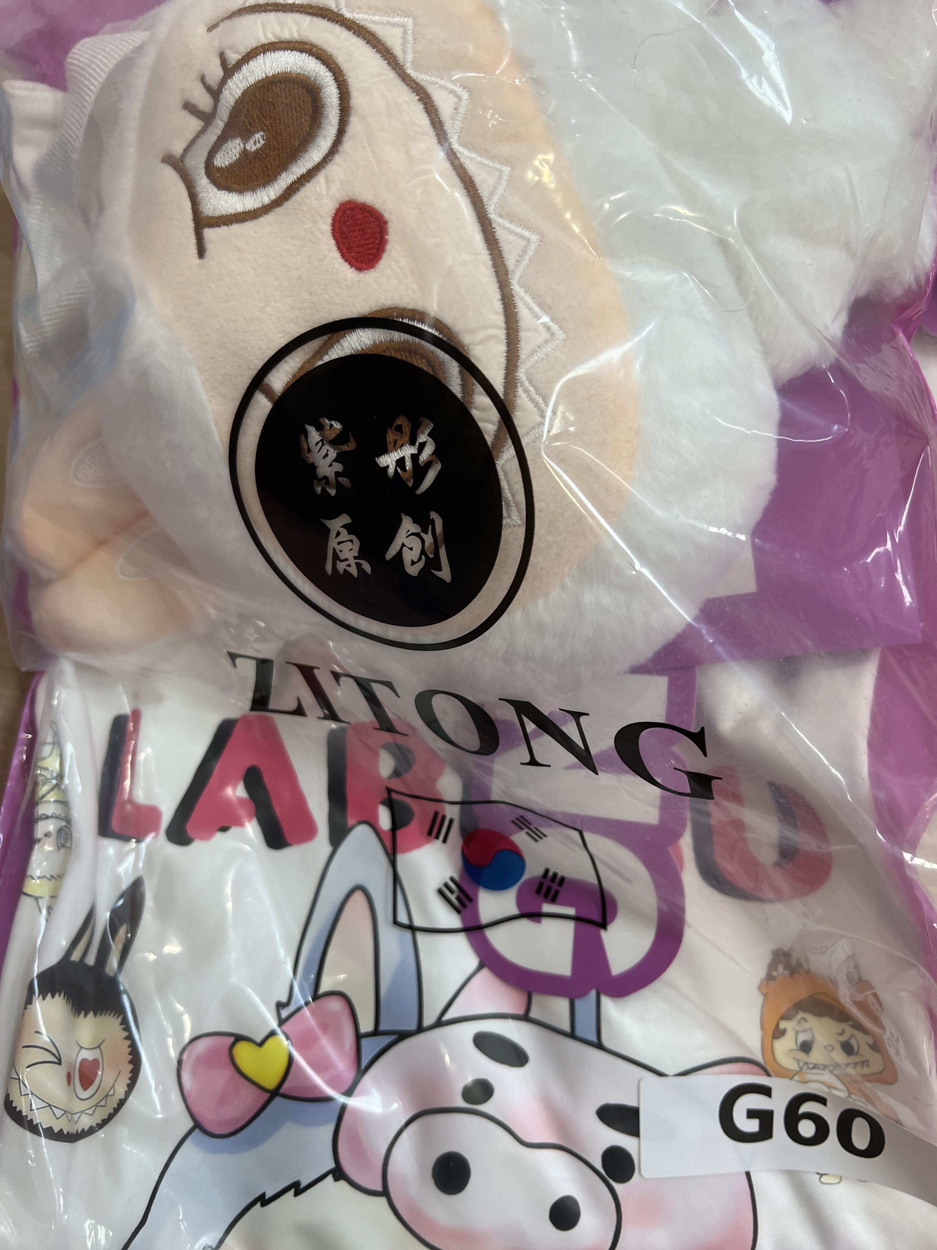 G60. WHITE ZITONG TEE 