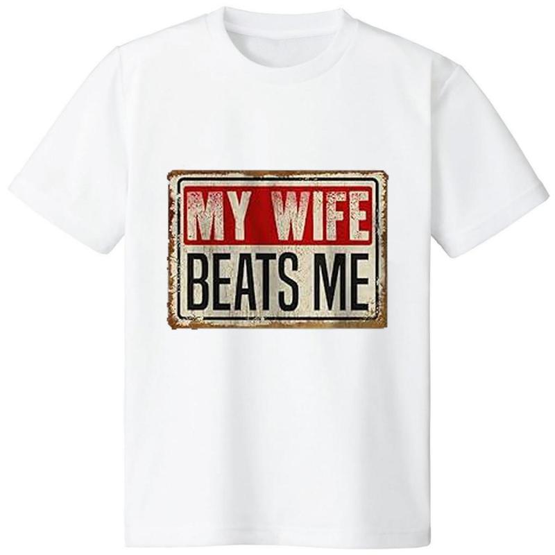 “Married Humor” Wife Beats Me Retro Tee