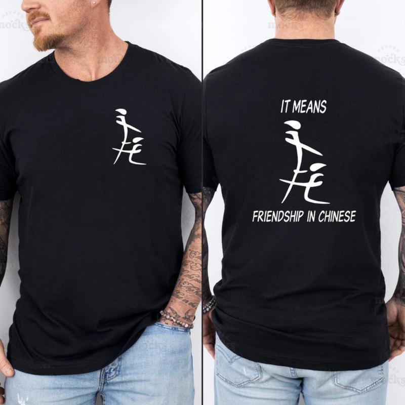 "It Means Friendship in Chinese" Funny Satire Graphic Tee